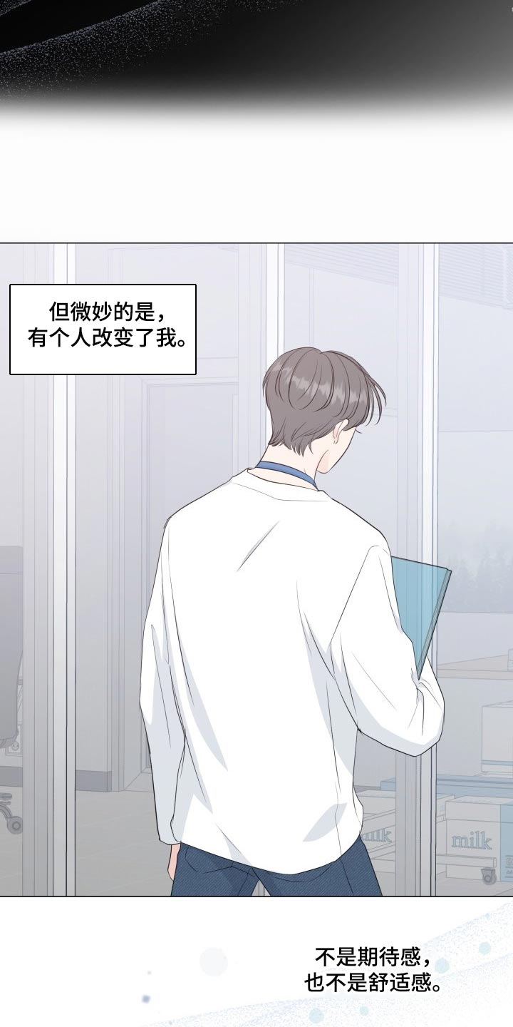 往后余生马良mp3免费下载漫画,第70章：【第二季】绝对无法错过2图