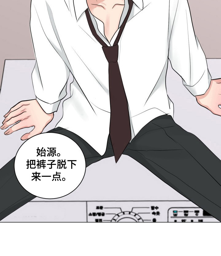 往后余生歌词文字漫画,第32章：学习2图