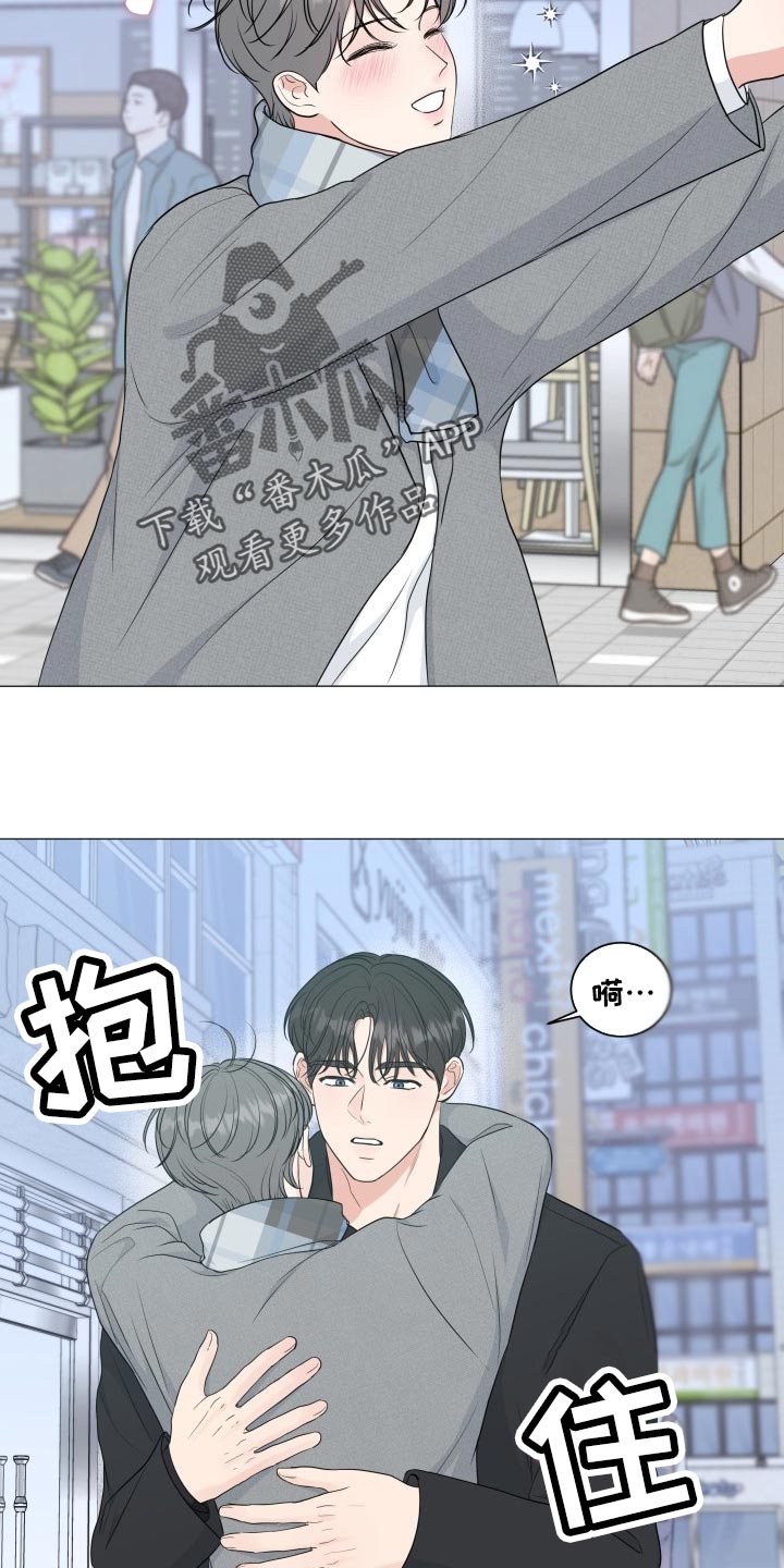 往后余生马良mp3免费下载漫画,第72章：【第二季】酒醉2图