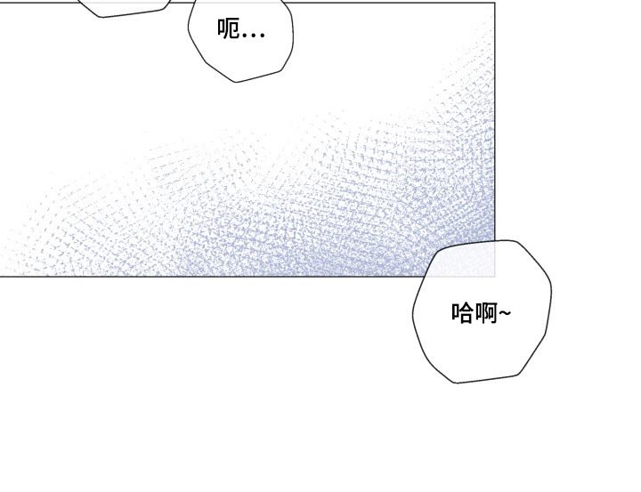 往后余生的浪漫句子漫画,第83章：【第二季】总是贪心1图
