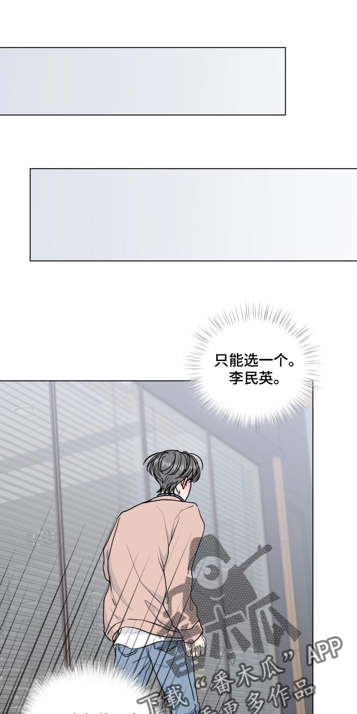 往后余生马良mp3免费下载漫画,第89章：【第二季】最后一次2图