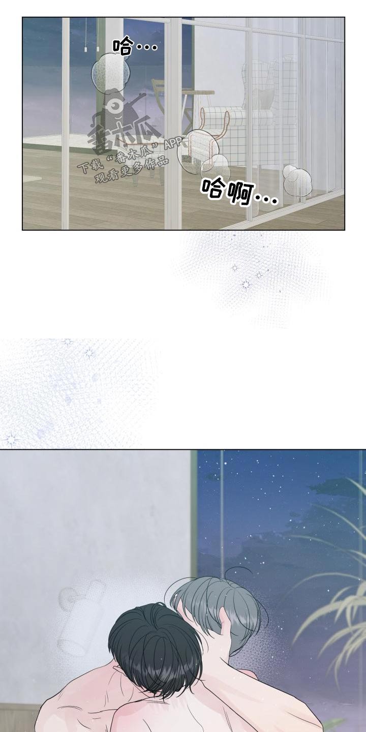 往后余生的浪漫句子漫画,第108章：【第二季】早餐1图