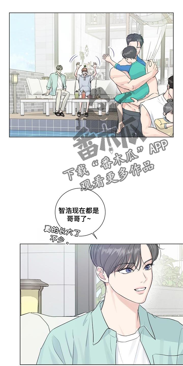 往后余生 王贰浪漫画,第111章：【番外】不要去上班1图