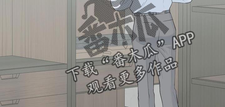 往后余生的浪漫句子漫画,第111章：【番外】不要去上班2图
