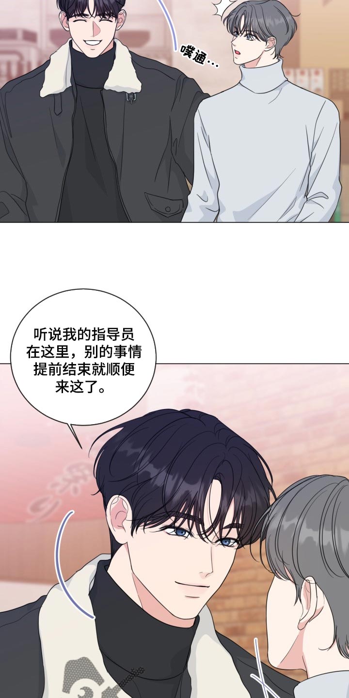 往后余生唯美句子漫画,第65章：【第二季】温柔多金2图