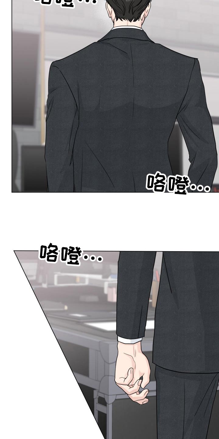 往后余生的浪漫句子漫画,第103章：【第二季】空号1图