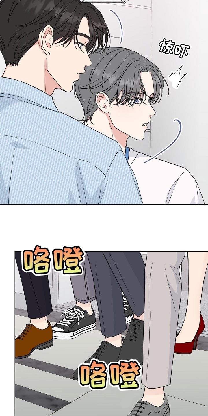 往后余生各自安好的意思是什么漫画,第62章：【第二季】不是我的错！2图