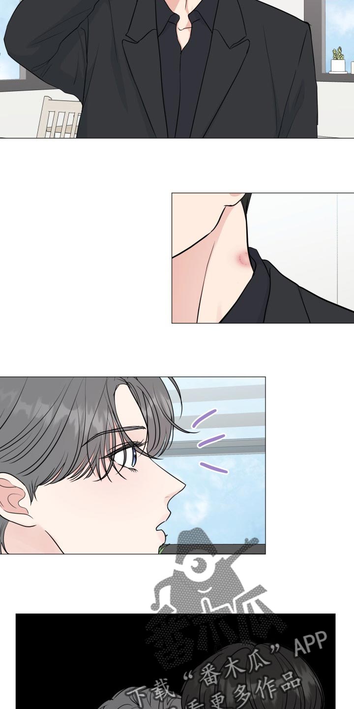往后余生的浪漫句子漫画,第76章：【第二季】并不是就我在意2图