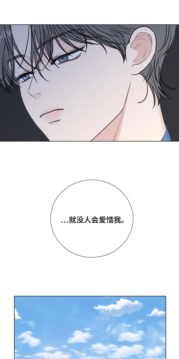 往后余生王贰浪在线听漫画,第90章：【第二季】大事件2图