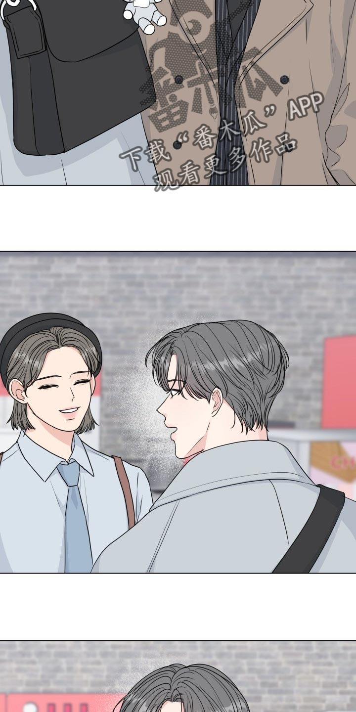 往后余生的浪漫句子漫画,第86章：【第二季】真正的模样2图