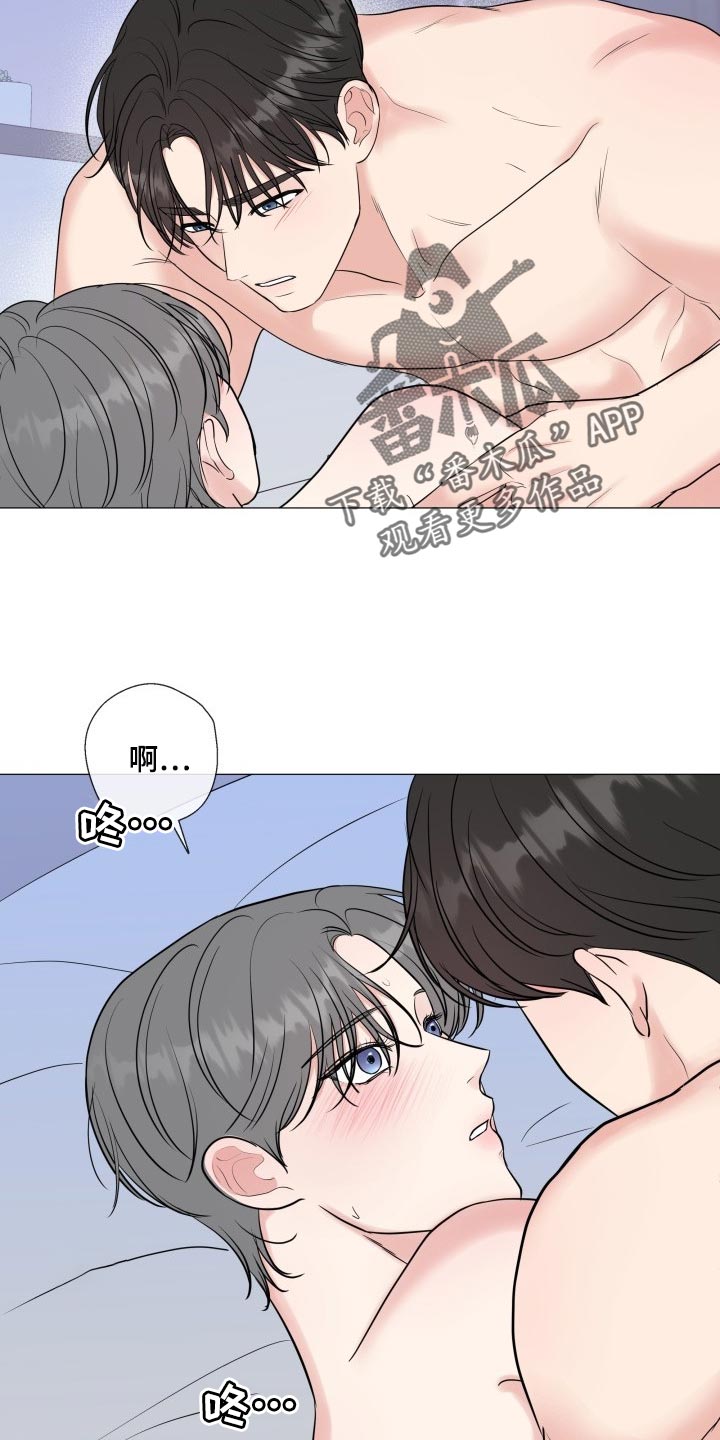 往后余生的歌词漫画,第75章：【第二季】看着你2图