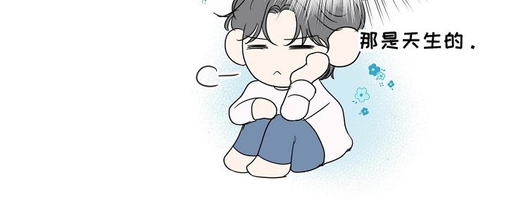 往后余生马良mp3免费下载漫画,第63章：【第二季】让你住手1图
