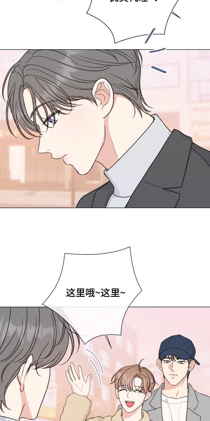 往后余生马良mp3免费下载漫画,第64章：【第二季】无法放弃1图
