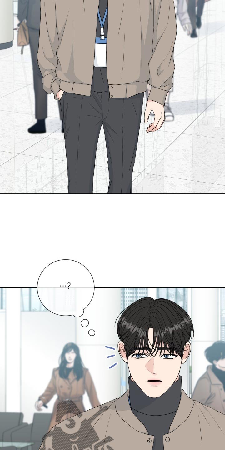 往后余生的浪漫句子漫画,第90章：【第二季】大事件1图