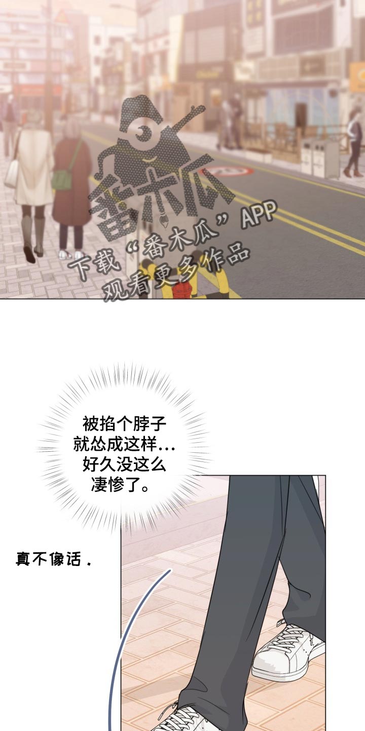往后余生马良mp3免费下载漫画,第64章：【第二季】无法放弃2图