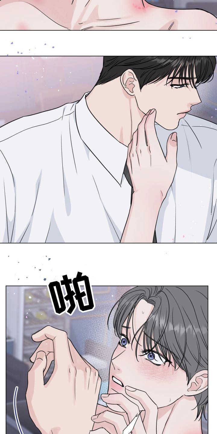 往后余生都是你漫画,第96章：【第二季】无法自拔1图