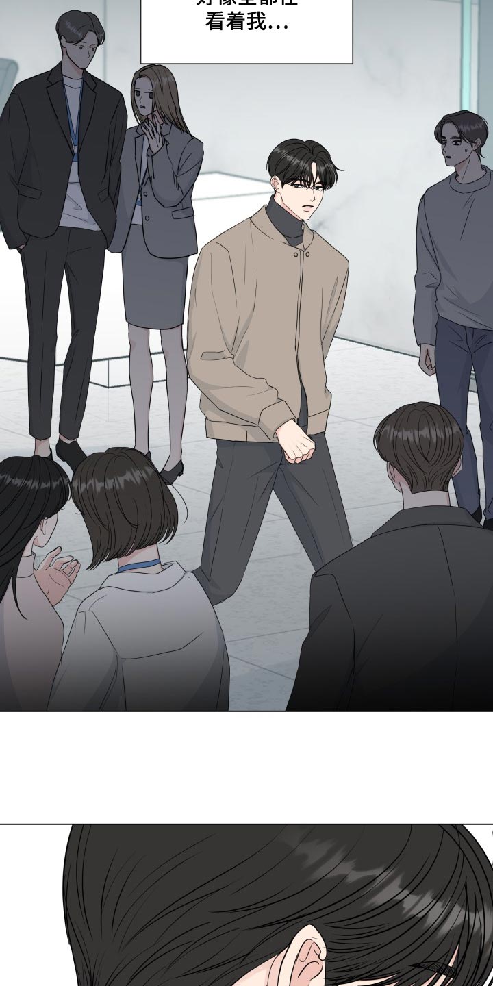 往后余生的浪漫句子漫画,第90章：【第二季】大事件1图