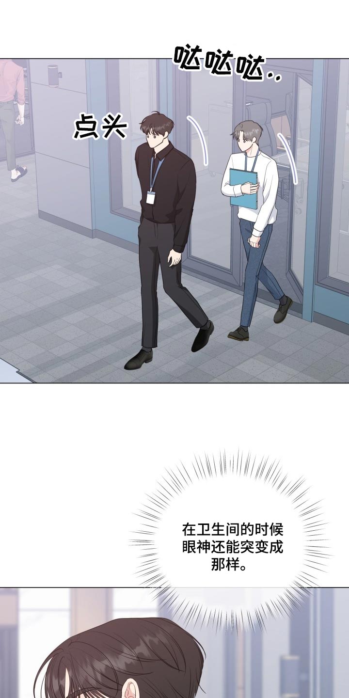 往后余生马良mp3免费下载漫画,第70章：【第二季】绝对无法错过1图