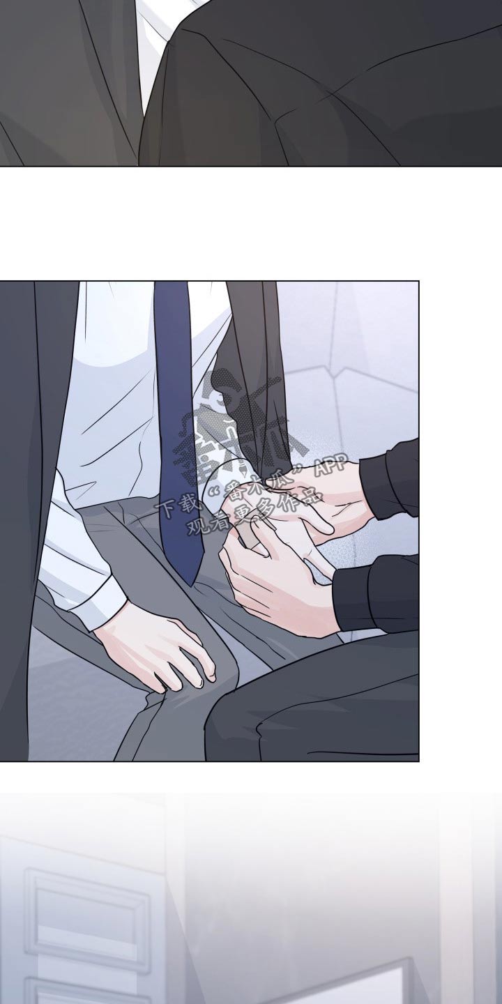往后余生的浪漫句子漫画,第99章：【第二季】殴打1图
