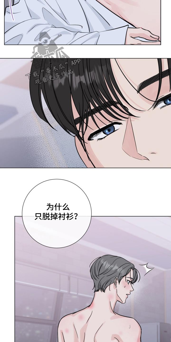 往后余生都是你漫画,第96章：【第二季】无法自拔1图