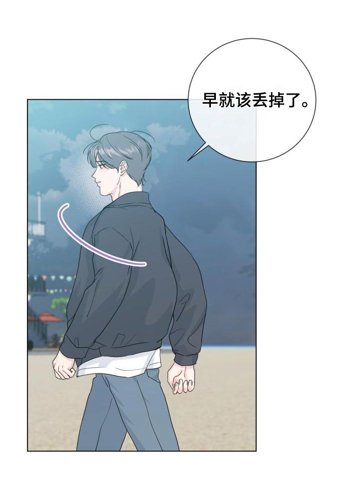 往后余生的浪漫句子漫画,第105章：【第二季】不需要1图