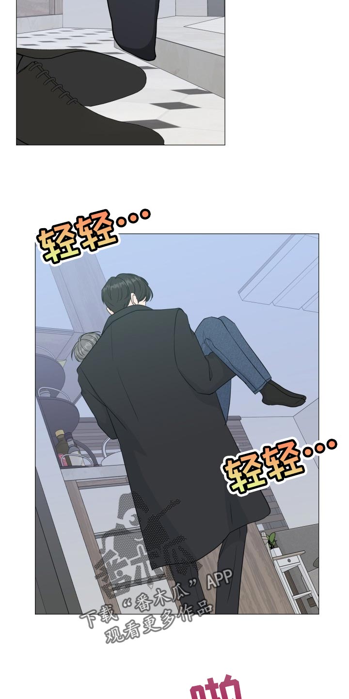 往后余生的浪漫句子漫画,第73章：【第二季】太可爱了1图