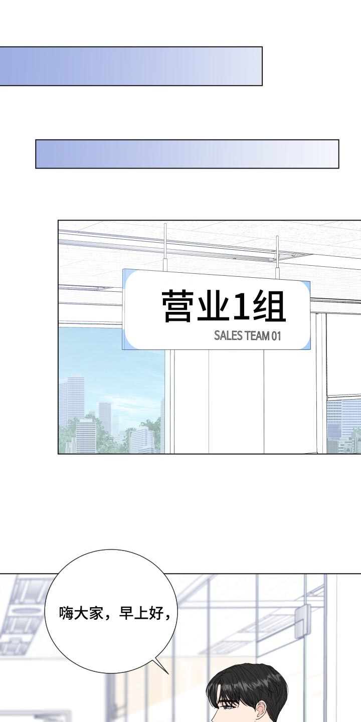 往后余生的浪漫句子漫画,第90章：【第二季】大事件2图