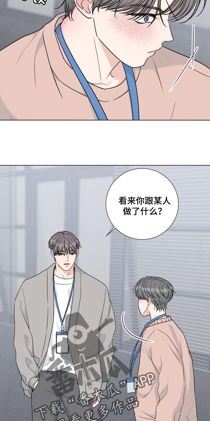 往后余生马良mp3免费下载漫画,第89章：【第二季】最后一次2图