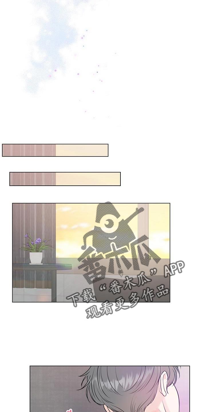 往后余生的浪漫句子漫画,第114章：【番外】心动（完结）2图
