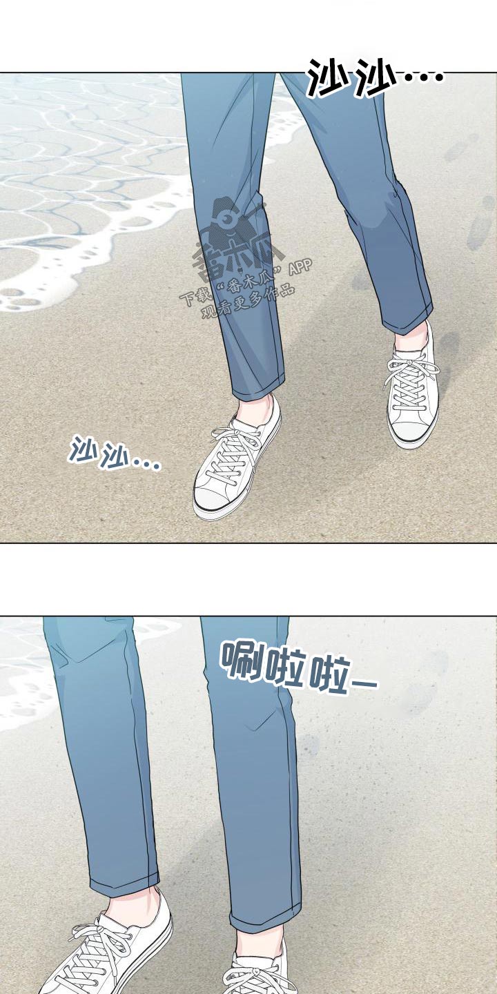 往后余生马良mp3漫画,第105章：【第二季】不需要1图