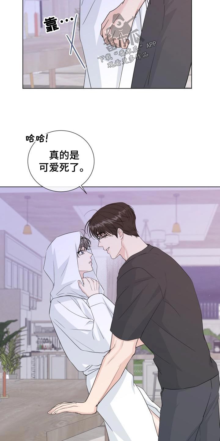 往后余生的浪漫句子漫画,第107章：【第二季】迟疑1图