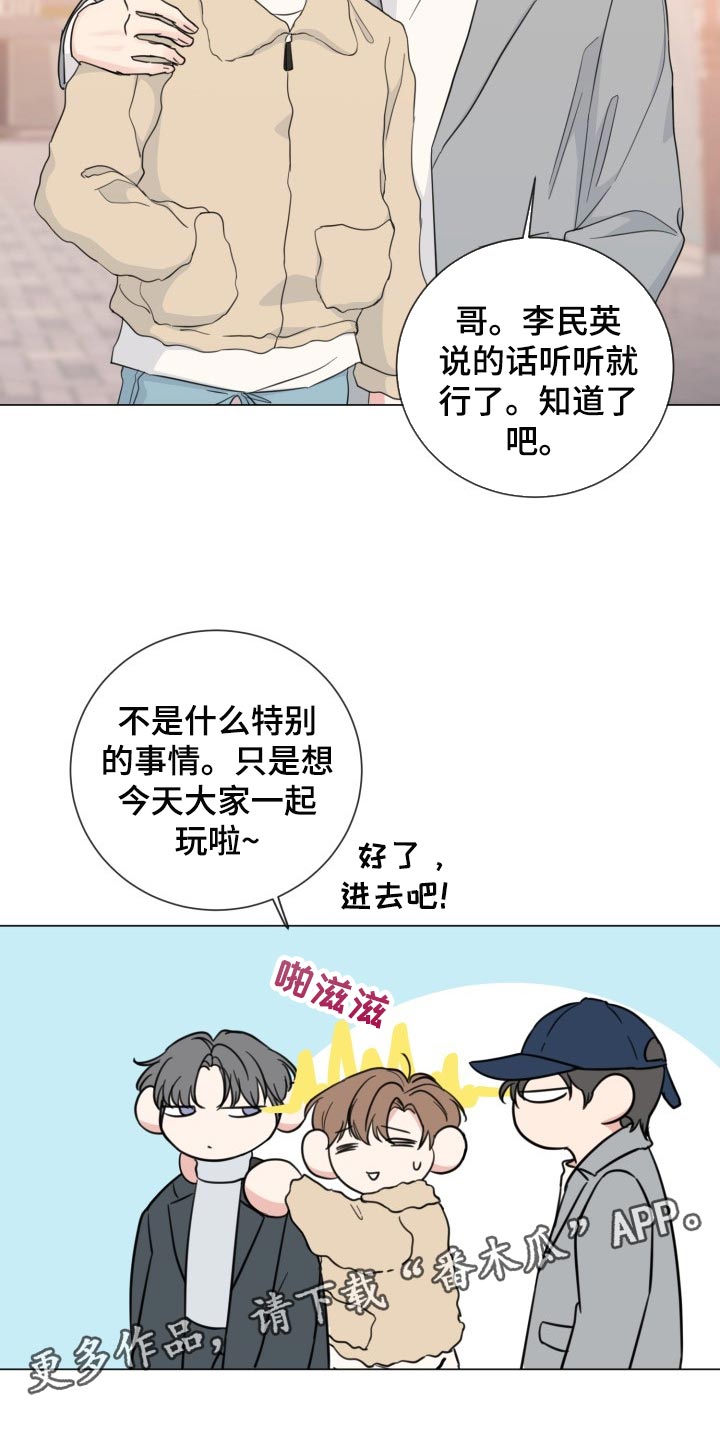 往后余生马良mp3免费下载漫画,第64章：【第二季】无法放弃2图