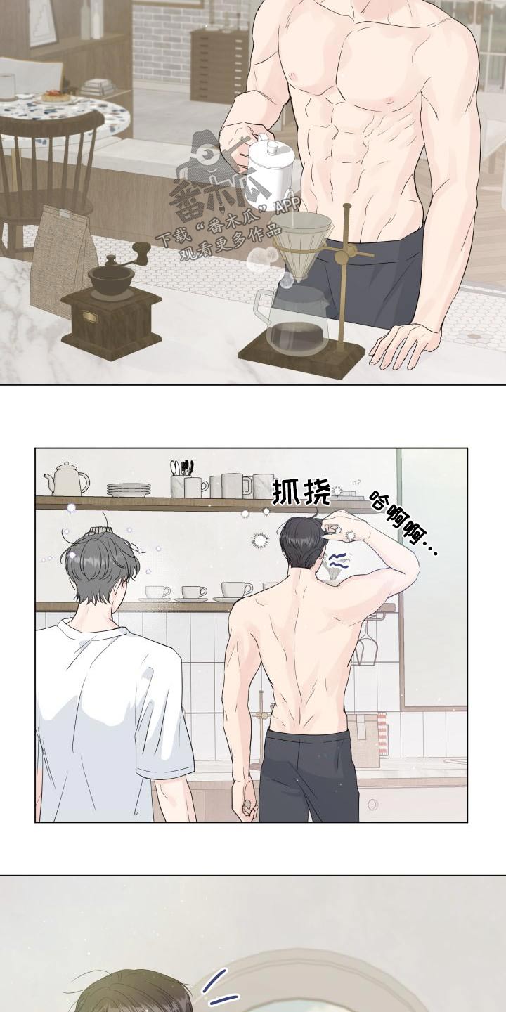 往后余生的浪漫句子漫画,第108章：【第二季】早餐1图