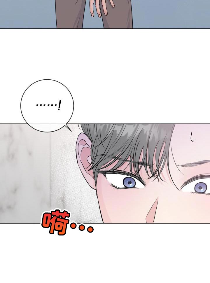 往后余生的浪漫句子漫画,第112章：【番外】不详的预感2图