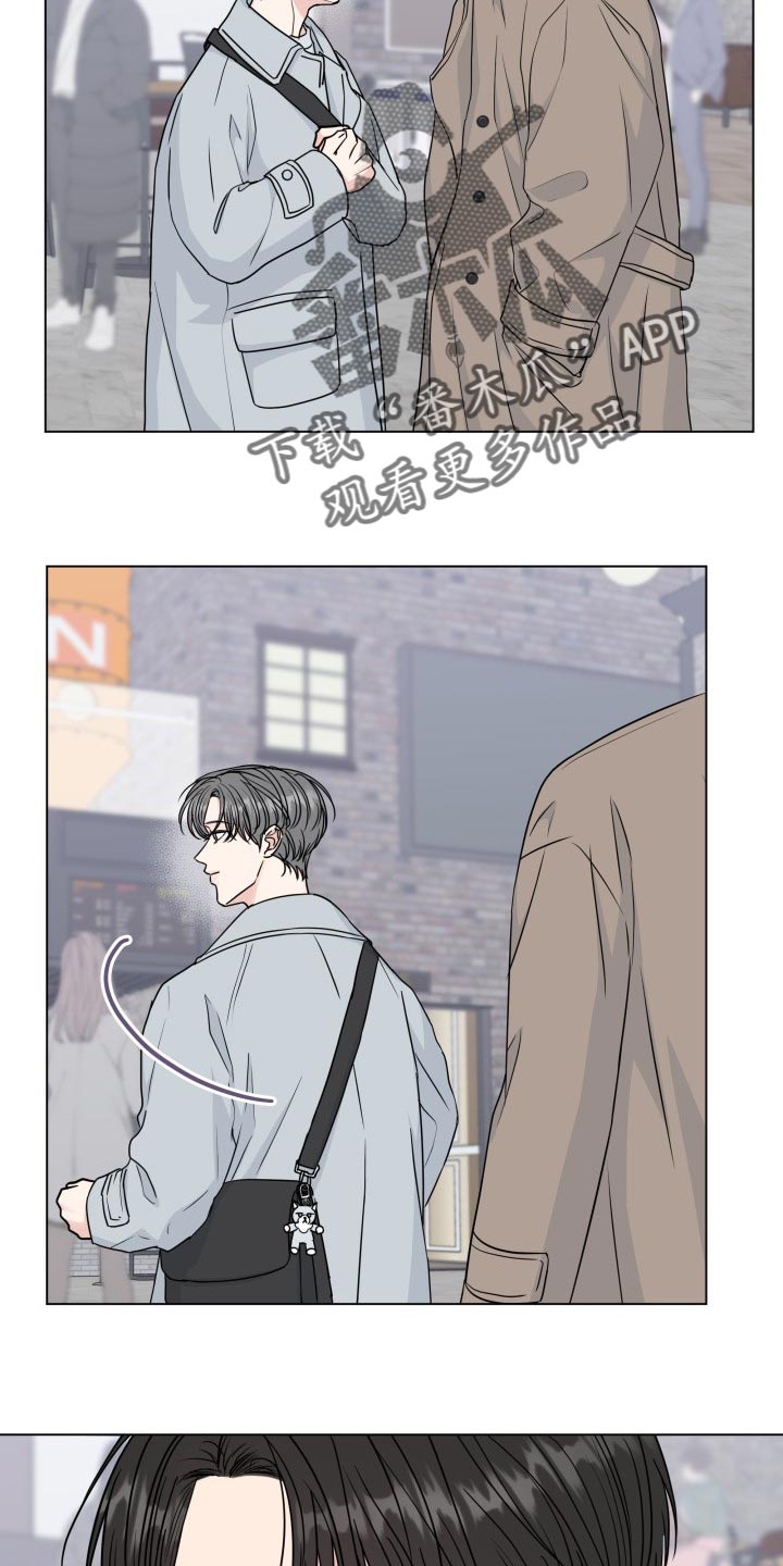 往后余生的浪漫句子漫画,第86章：【第二季】真正的模样1图