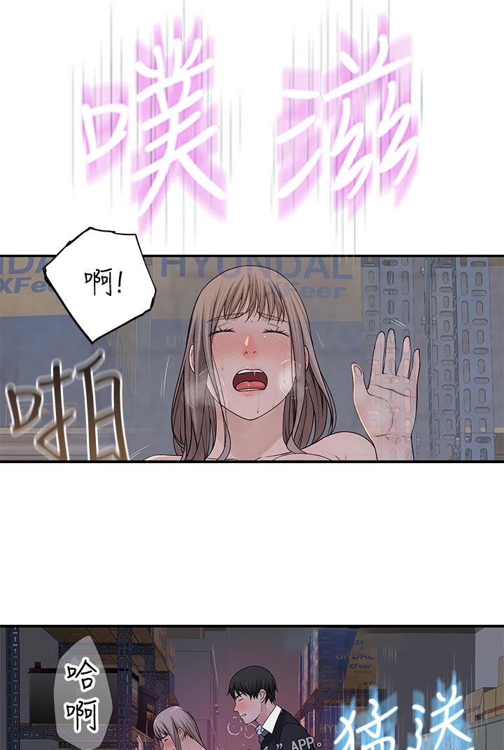 竹马疑情我们特殊的关系漫画,第56章：家里见1图