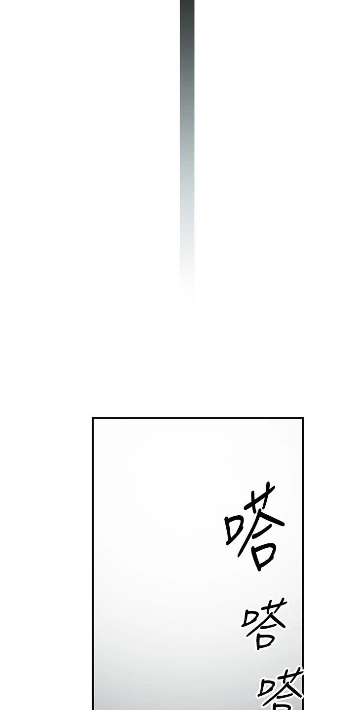 竹马猜疑小说推荐漫画,第150章：好帅1图