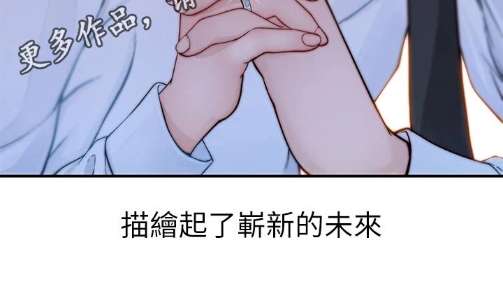 竹马影帝盛宠小青梅漫画,第143章：默契求婚1图