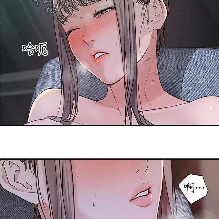 竹马疑情漫画,第103章：为了你1图