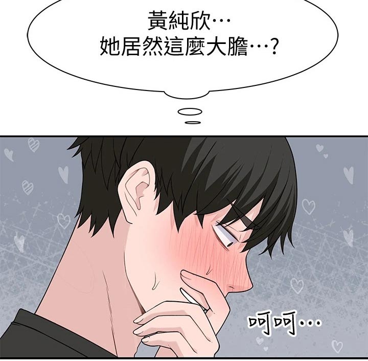 苎麻衣服的好处漫画,第101章：跟多1图