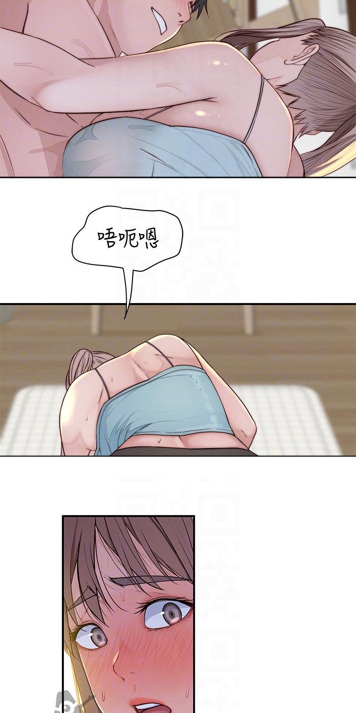 竹马影帝盛宠小青梅漫画,第137章：吃醋1图