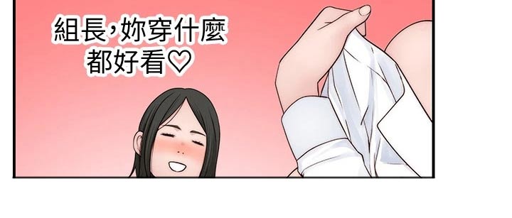 竹马疑情我们特殊的关系漫画,第108章：孤独1图