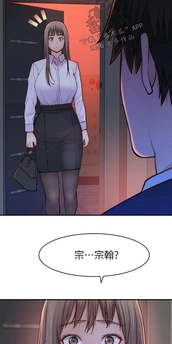 竹笋的家常做法漫画,第142章：2周年2图