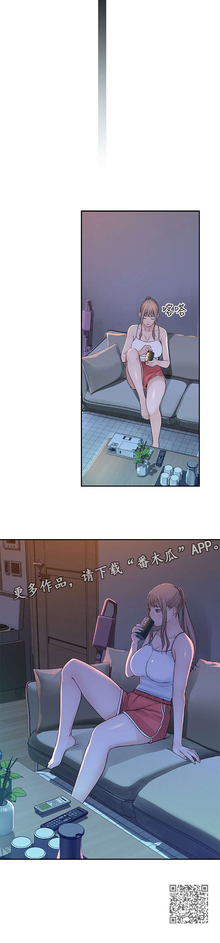 竹马爱情 小说漫画,第22章：晚1图