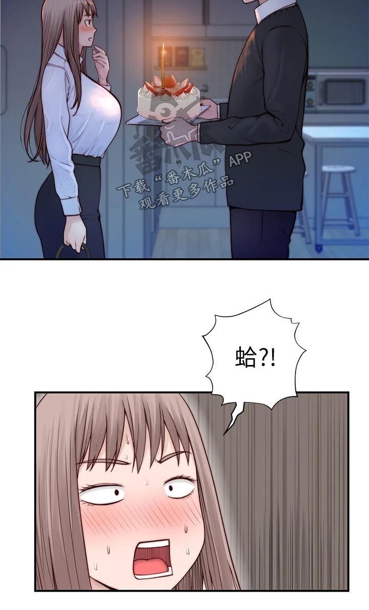 苎麻衣服很廉价吗漫画,第142章：2周年1图