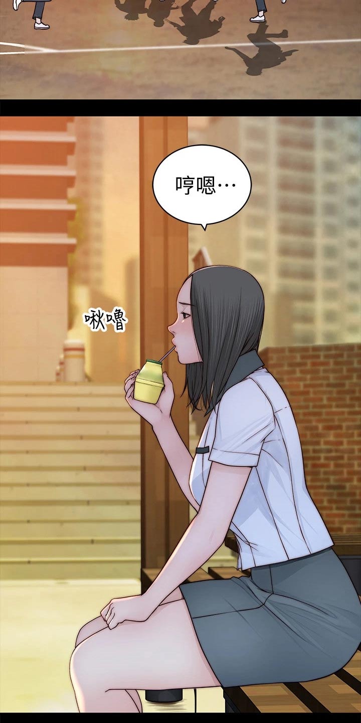 竹马爱情 小说漫画,第107章：冷漠1图