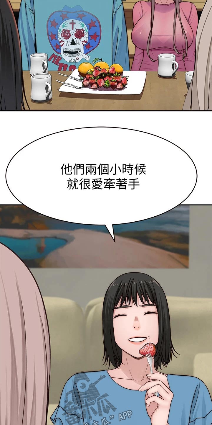 情竹马是消防员漫画,第116章：母亲2图