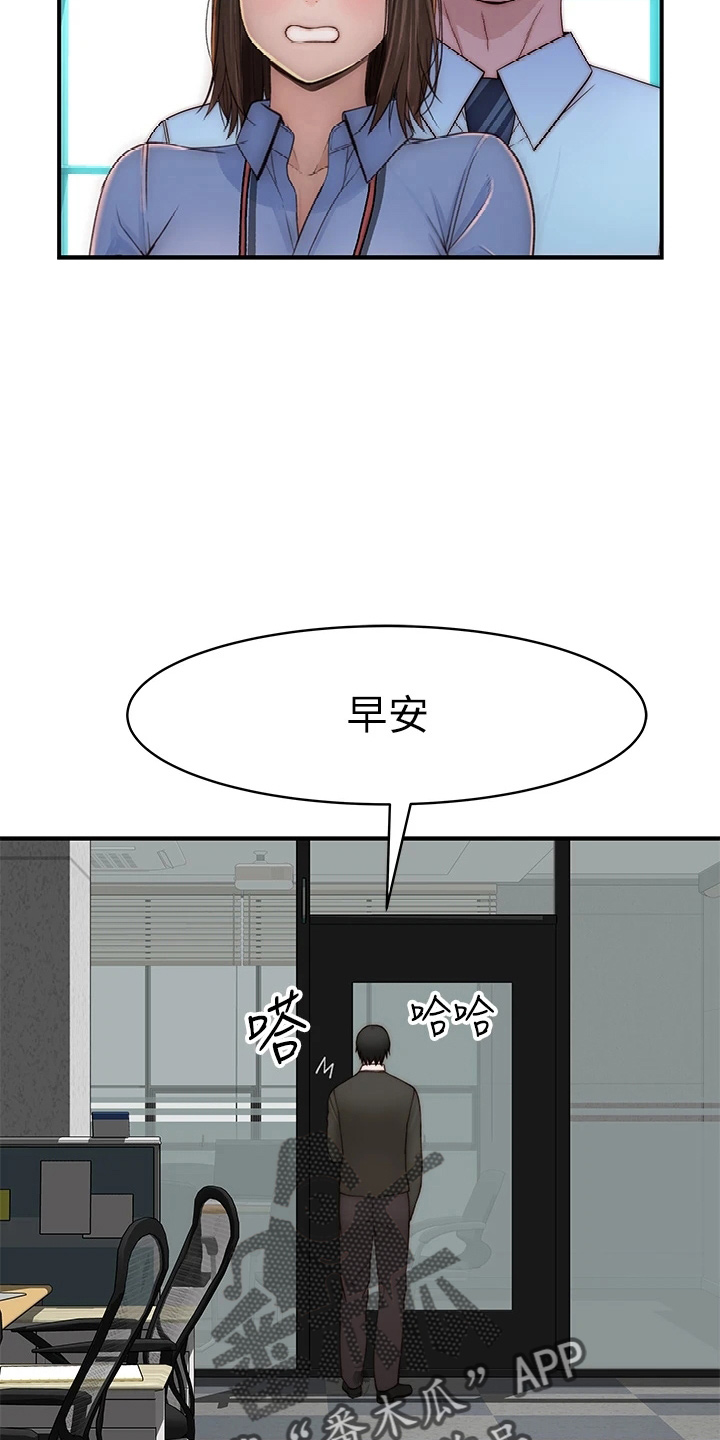 竹马专宠小青梅甜炸了小说漫画,第153章：独处2图