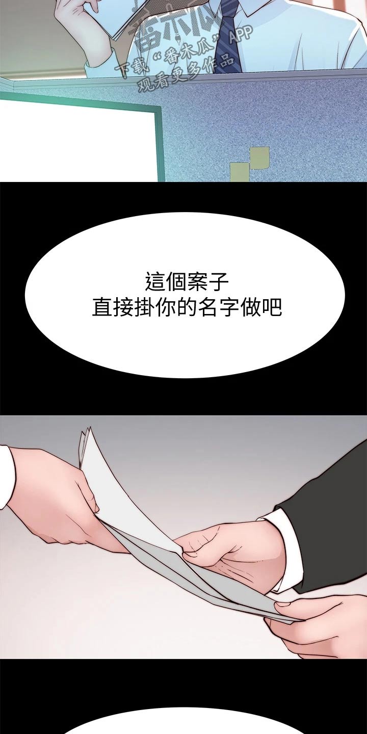 竹马之友漫画,第139章：看望2图