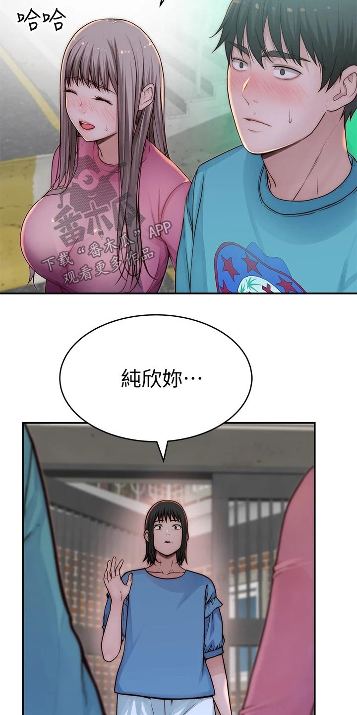 情竹马是消防员漫画,第116章：母亲2图